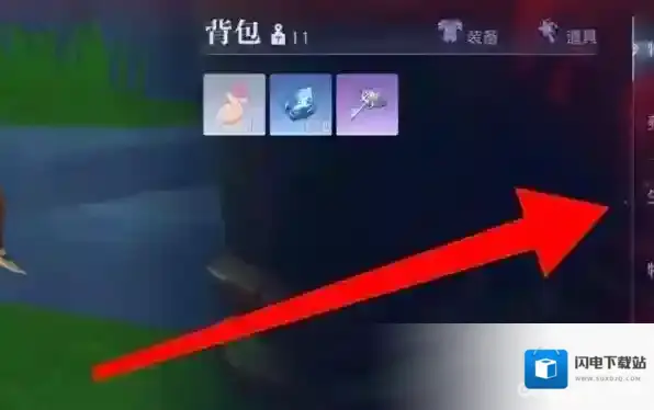 悠星大陆饱食度怎么恢复 饱食度恢复方法