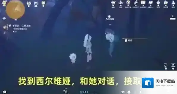 无限暖暖不思议亡骨之宴任务怎么做 不思议亡骨之宴任务流程攻略