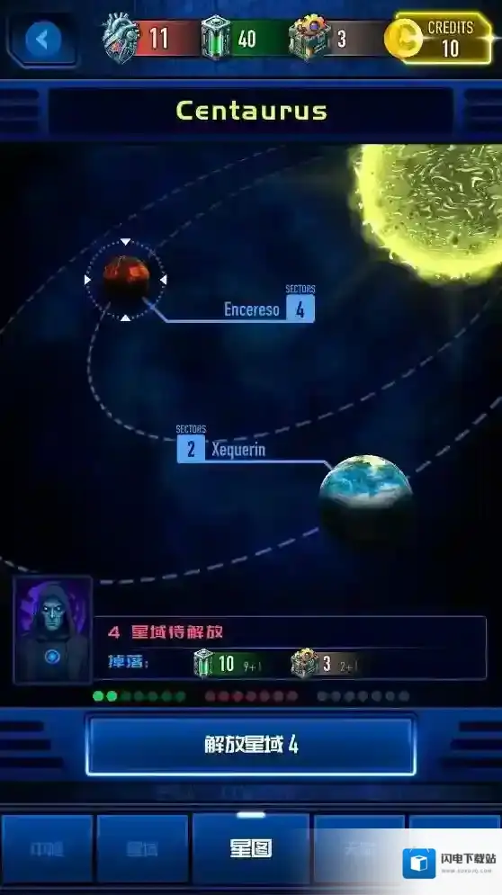神圣正义银河流放者手游截图3
