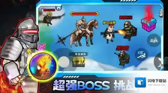 修勾三角洲探索