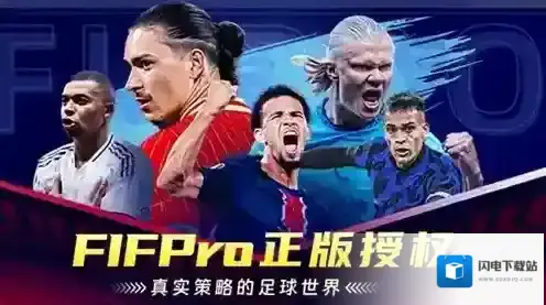 超迷足球合卡