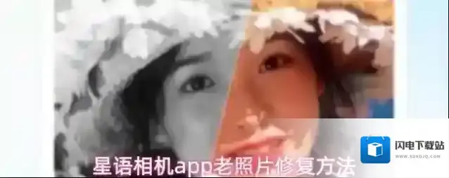 星语相机打开应用