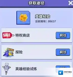 疯狂水世界养成