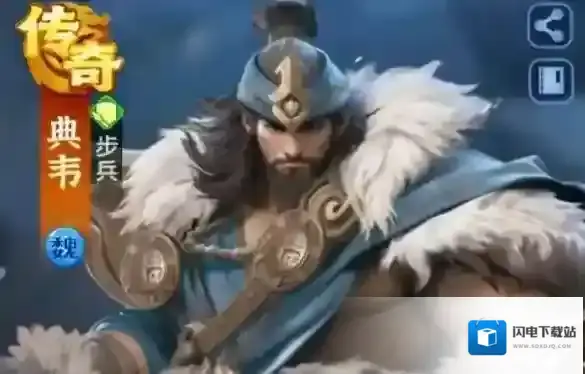 三国冰河时代小游戏魏国