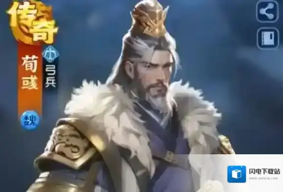 三国冰河时代小游戏郭嘉