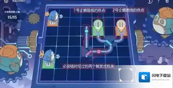原神主板