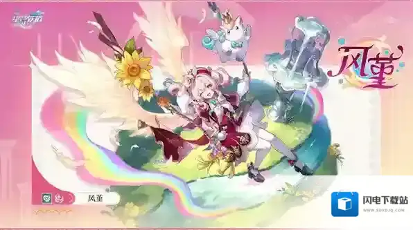 崩坏星穹铁道版本