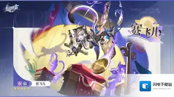 崩坏星穹铁道风堇