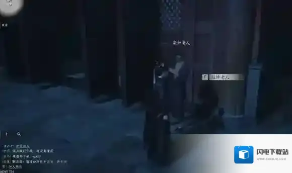 燕云十六声隐月