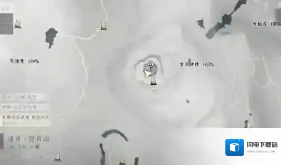 燕云十六声楼顶