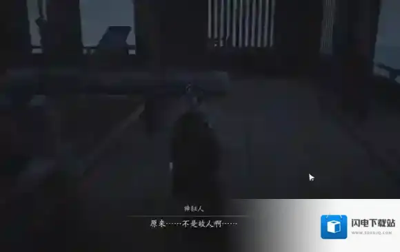 燕云十六声对话