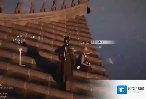 燕云十六声老人