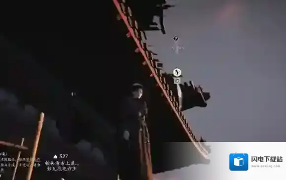 燕云十六声敲钟