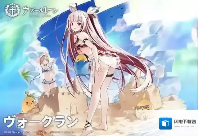 碧蓝航线沃克兰三周年新换装 碧蓝航线沃克兰泳装换装立绘一览