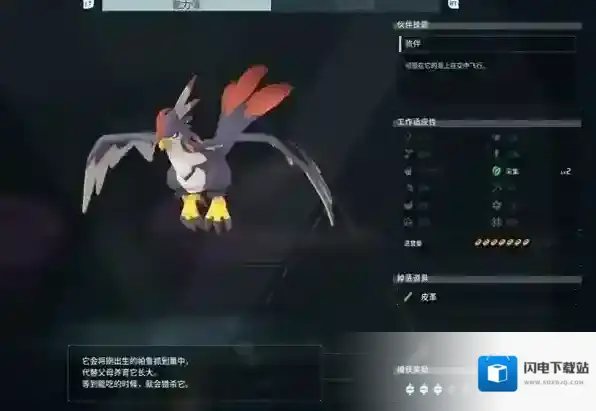 幻兽帕鲁疾风隼在哪里抓 幻兽帕鲁飞行坐骑疾风隼位置攻略