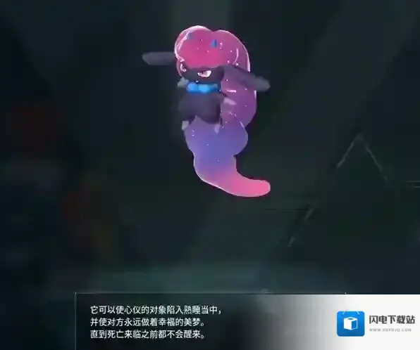 幻兽帕鲁全部图鉴大全 幻兽帕鲁寐魔位置介绍