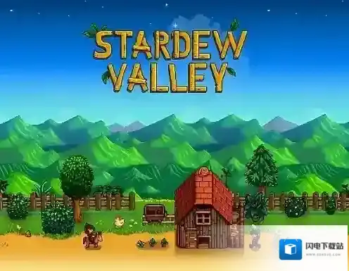 星露谷物语人物喜好 星露谷物语各人物喜欢的东西介绍