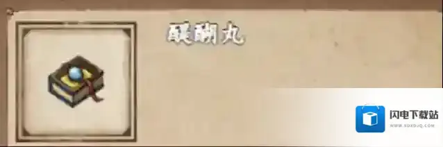 烟雨江湖紫阳书院