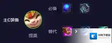 金铲铲之战能力