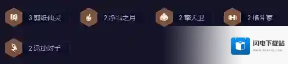 金铲铲之战提莫