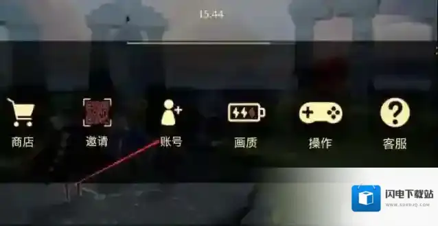 Sky光遇谷歌三件套