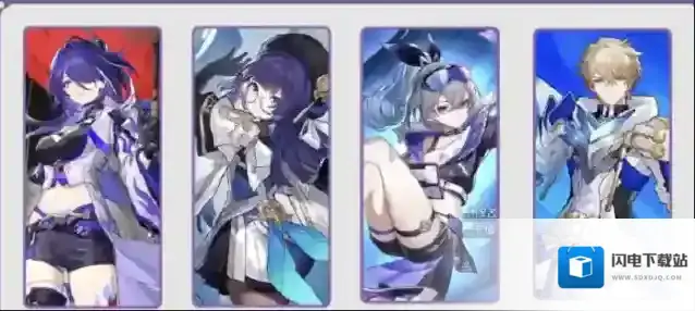 崩坏星穹铁道光锥