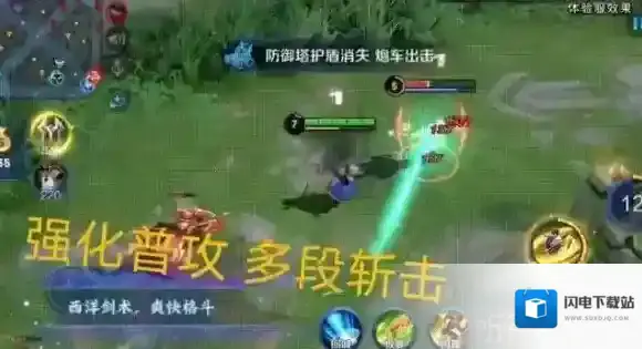 王者荣耀夏洛特