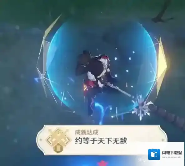 原神约等于天下无敌成就怎么解锁 约等于天下无敌成就达成技巧