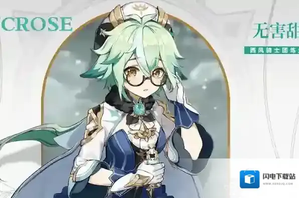 原神水刑物语成就怎么解锁 水刑物语成就达成条件一览