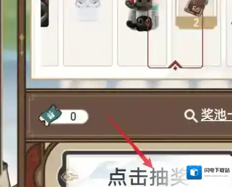 崩坏星穹铁道版本