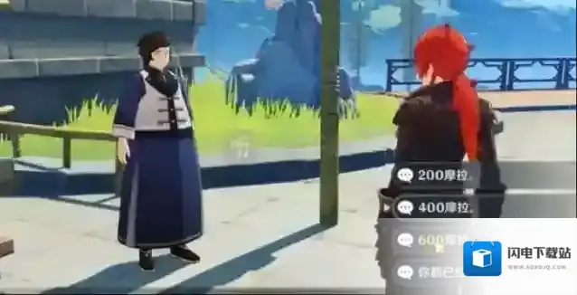 原神时也运也成就怎么做 时也运也成就攻略