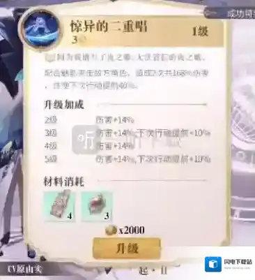 幻书启世录歌剧魅影