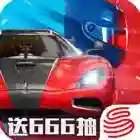 巅峰极速巅峰极速