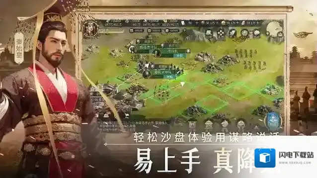 帝国权杖与文明文明