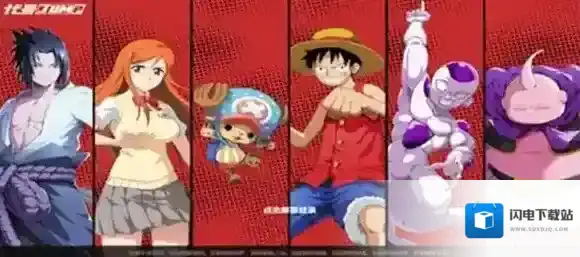 漫画群星大集结玩家