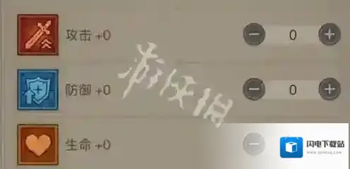 游侠网8