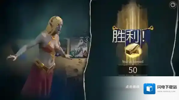 魔法门之命运金币