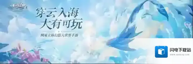 天谕手游新手怎么快速提升战斗力 萌新必备战力提升技巧