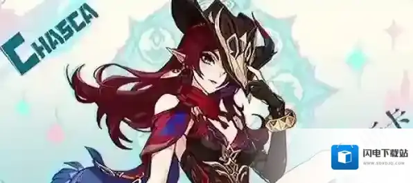 原神恰斯卡用什么圣遗物 原神恰斯卡圣遗物搭配推荐