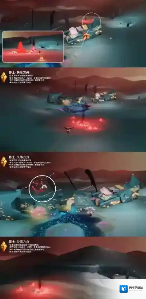 光遇12月11日落石在哪 12.11落石位置