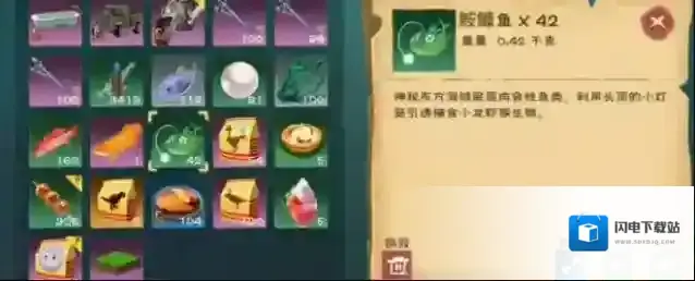 创造与魔法鮟鱇鱼在哪钓