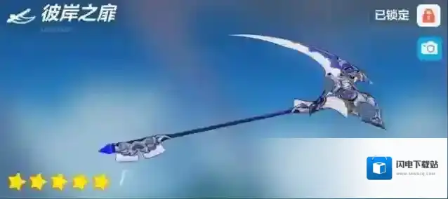 崩坏3平民五星武器有哪些