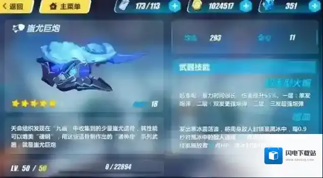 崩坏3平民五星武器有哪些