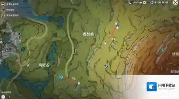 原神莱依拉突破材料 莱依拉突破材料怎么获得