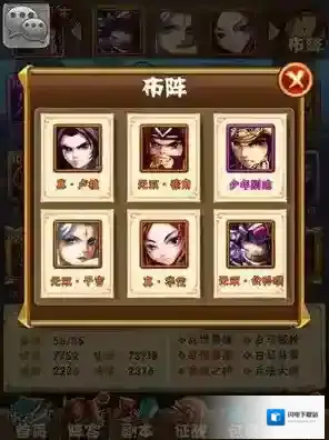 少年三国志2张角转完美过关