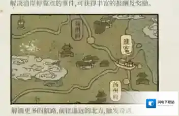 江南百景图扬州府漕运在什么地方？江南百景图扬州府漕运位置一览