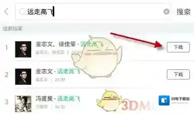 《酷狗铃声》制作铃声方法介绍