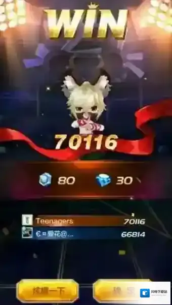 天天酷跑能量值怎么得