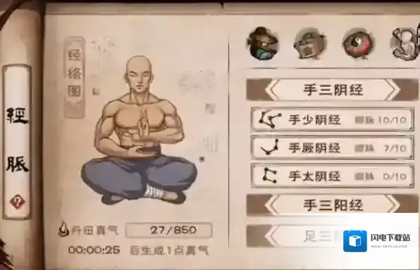 烟雨江湖冷月怎么加点?烟雨江湖冷月加点介绍