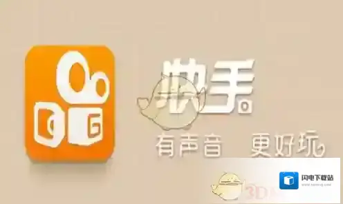 《快手》设置视频封面方法介绍